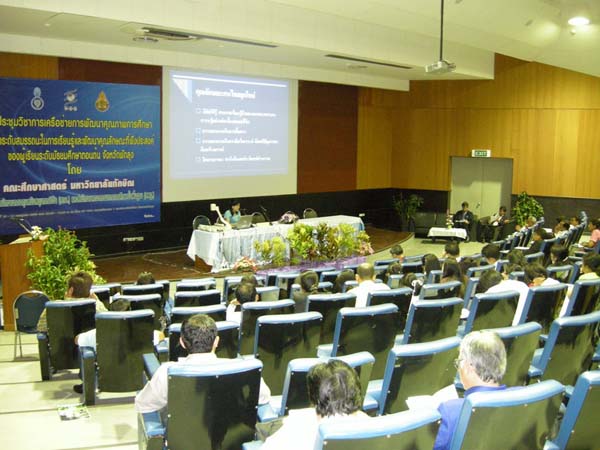 โครงการเรียนรู้และพัฒนาคุณลักษณะที่พึงประสงค์ จังหวัดพัทลุง ภาพที่ 15