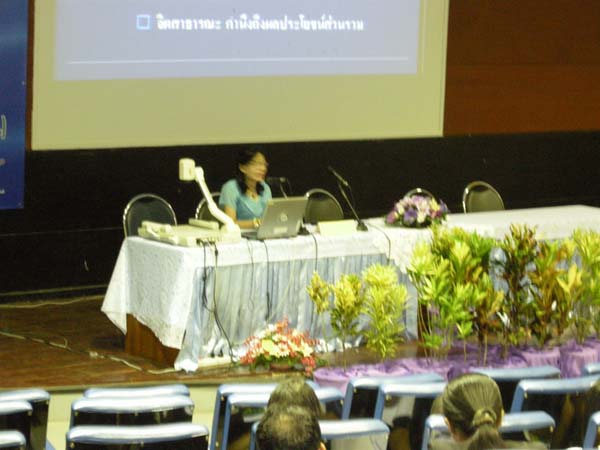 โครงการเรียนรู้และพัฒนาคุณลักษณะที่พึงประสงค์ จังหวัดพัทลุง ภาพที่ 16