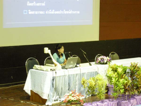 โครงการเรียนรู้และพัฒนาคุณลักษณะที่พึงประสงค์ จังหวัดพัทลุง ภาพที่ 17
