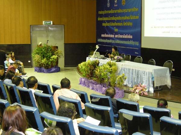 โครงการเรียนรู้และพัฒนาคุณลักษณะที่พึงประสงค์ จังหวัดพัทลุง ภาพที่ 19