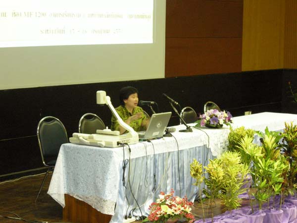 โครงการเรียนรู้และพัฒนาคุณลักษณะที่พึงประสงค์ จังหวัดพัทลุง ภาพที่ 21