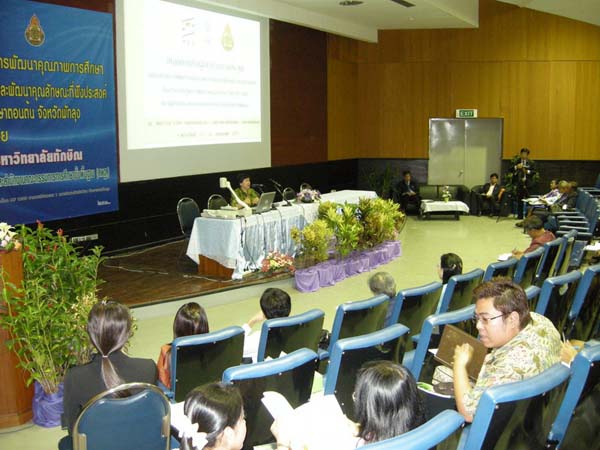 โครงการเรียนรู้และพัฒนาคุณลักษณะที่พึงประสงค์ จังหวัดพัทลุง ภาพที่ 22