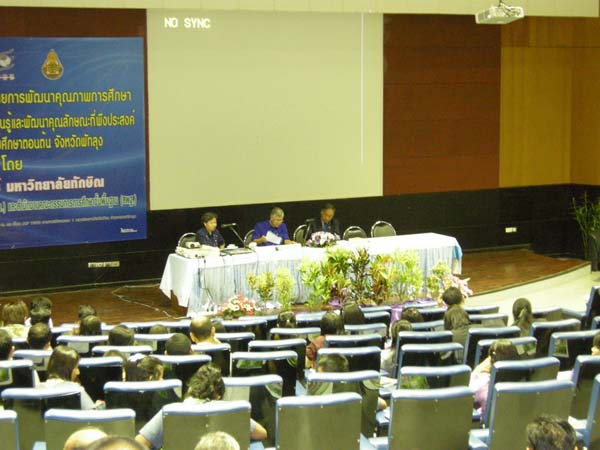 โครงการเรียนรู้และพัฒนาคุณลักษณะที่พึงประสงค์ จังหวัดพัทลุง ภาพที่ 38