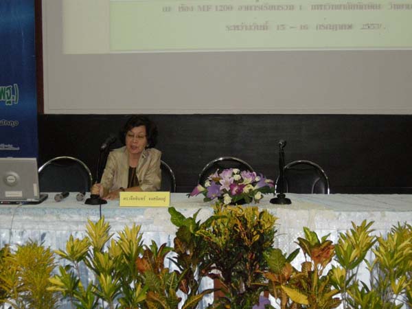 โครงการเรียนรู้และพัฒนาคุณลักษณะที่พึงประสงค์ จังหวัดพัทลุง ภาพที่ 89