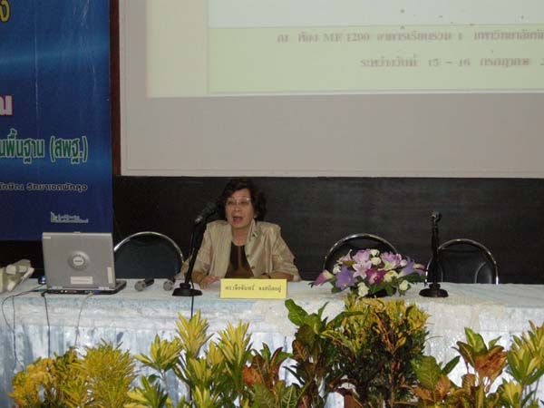 โครงการเรียนรู้และพัฒนาคุณลักษณะที่พึงประสงค์ จังหวัดพัทลุง ภาพที่ 90