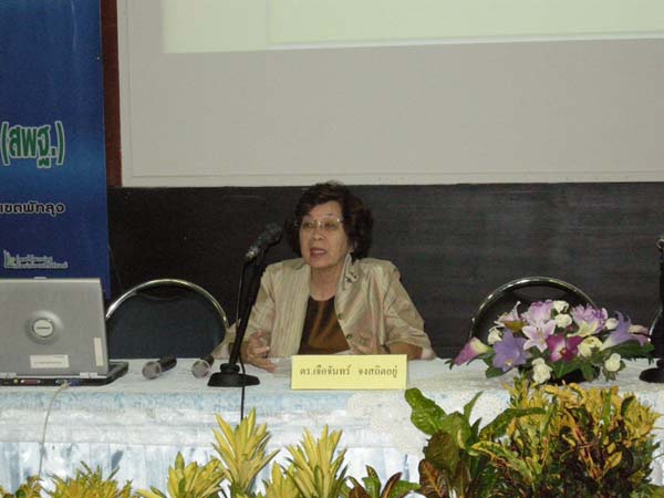 โครงการเรียนรู้และพัฒนาคุณลักษณะที่พึงประสงค์ จังหวัดพัทลุง ภาพที่ 91