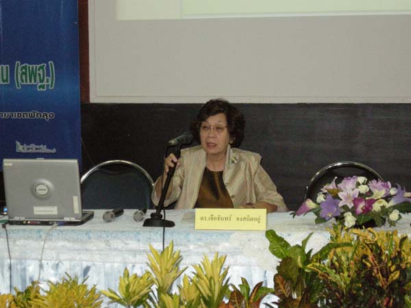โครงการเรียนรู้และพัฒนาคุณลักษณะที่พึงประสงค์ จังหวัดพัทลุง ภาพที่ 92