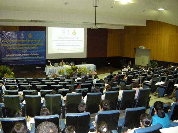 โครงการเรียนรู้และพัฒนาคุณลักษณะที่พึงประสงค์ จังหวัดพัทลุง ภาพที่ 95