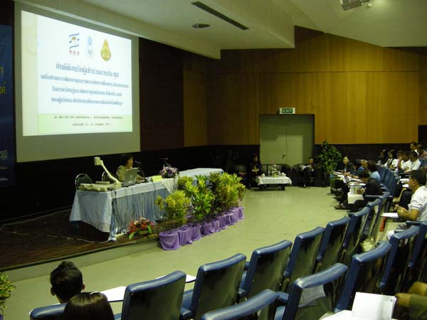 โครงการเรียนรู้และพัฒนาคุณลักษณะที่พึงประสงค์ จังหวัดพัทลุง ภาพที่ 99