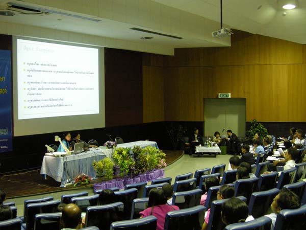 โครงการเรียนรู้และพัฒนาคุณลักษณะที่พึงประสงค์ จังหวัดพัทลุง ภาพที่ 120