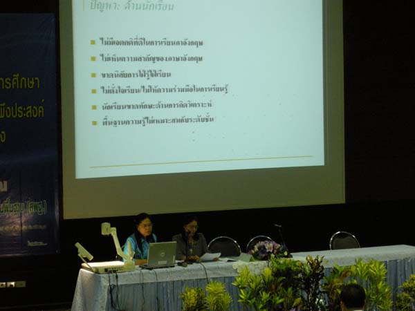 โครงการเรียนรู้และพัฒนาคุณลักษณะที่พึงประสงค์ จังหวัดพัทลุง ภาพที่ 122