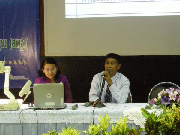 โครงการเรียนรู้และพัฒนาคุณลักษณะที่พึงประสงค์ จังหวัดพัทลุง ภาพที่ 126