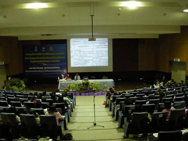 โครงการเรียนรู้และพัฒนาคุณลักษณะที่พึงประสงค์ จังหวัดพัทลุง ภาพที่ 127