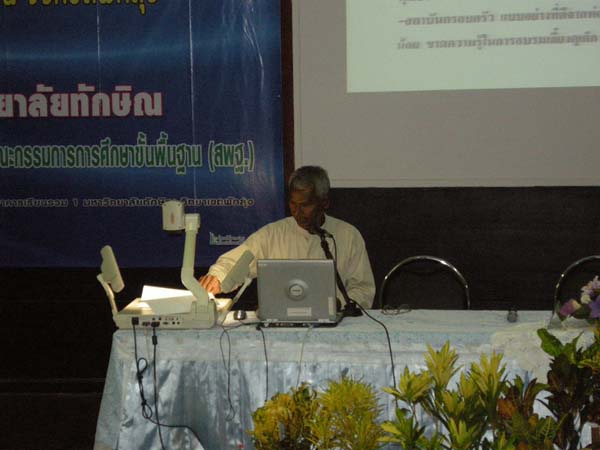 โครงการเรียนรู้และพัฒนาคุณลักษณะที่พึงประสงค์ จังหวัดพัทลุง ภาพที่ 131