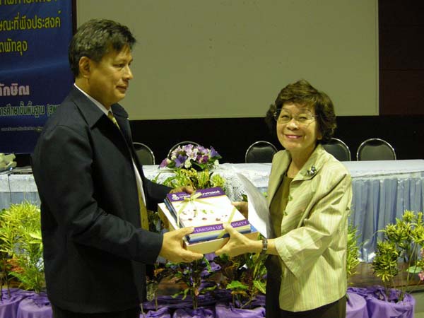 โครงการเรียนรู้และพัฒนาคุณลักษณะที่พึงประสงค์ จังหวัดพัทลุง ภาพที่ 157