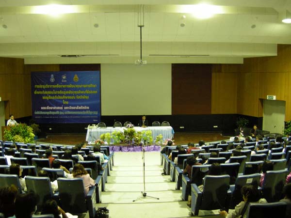 โครงการเรียนรู้และพัฒนาคุณลักษณะที่พึงประสงค์ จังหวัดพัทลุง ภาพที่ 165