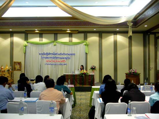 อบรมเชิงปฏิบัติการพัฒนาบุคลิกภาพและศักยภาพบุคลากร ภาพที่ 14
