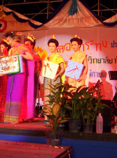 8 ภาพที่ 9