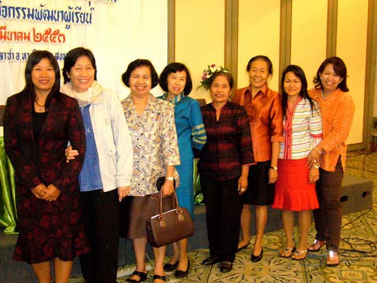 อบรมเชิงปฏิบัติการพัฒนาบุคลิกภาพและศักยภาพบุคลากร ภาพที่ 28