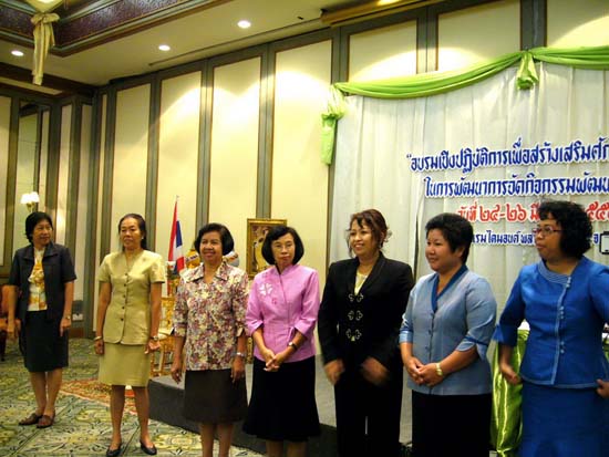 อบรมเชิงปฏิบัติการพัฒนาบุคลิกภาพและศักยภาพบุคลากร ภาพที่ 38