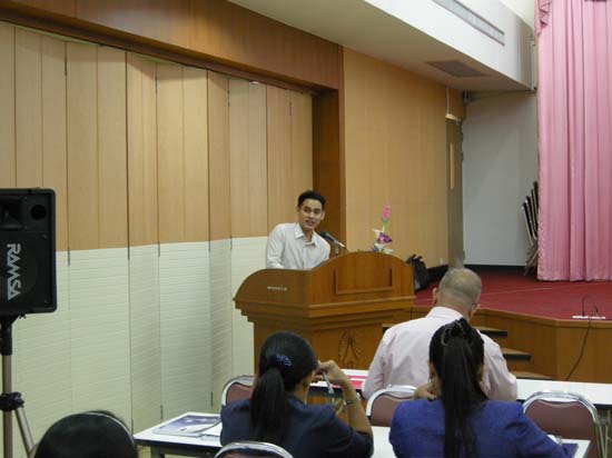 การอบรมพัฒนาครูมืออาชีพ วันที่ 26–27 สิงหาคม 2553 ภาพที่ 9