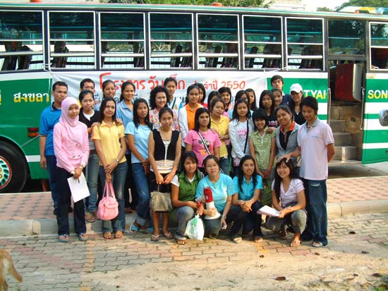 โครงการวันเด็ก ณ โรงเรียนในอำเภอควนเนียง ภาพที่ 3