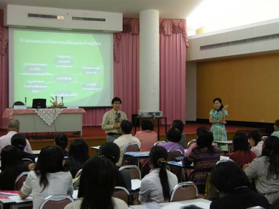 การอบรมพัฒนาครูมืออาชีพ วันที่ 26–27 สิงหาคม 2553 ภาพที่ 41