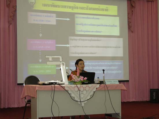การอบรมพัฒนาครูมืออาชีพ วันที่ 26–27 สิงหาคม 2553 ภาพที่ 68