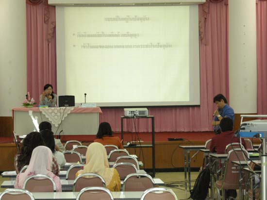 การอบรมพัฒนาครูมืออาชีพ วันที่ 28 สิงหาคม 2553 ภาพที่ 17