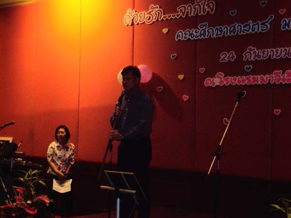 งานแสดงมุทิตาจิตผู้เกษียณอายุราชการ คณะศึกษาศาสตร์ ปี 2553 ภาพที่ 15