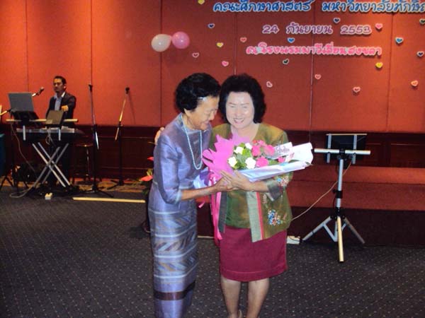 งานแสดงมุทิตาจิตผู้เกษียณอายุราชการ คณะศึกษาศาสตร์ ปี 2553 ภาพที่ 36