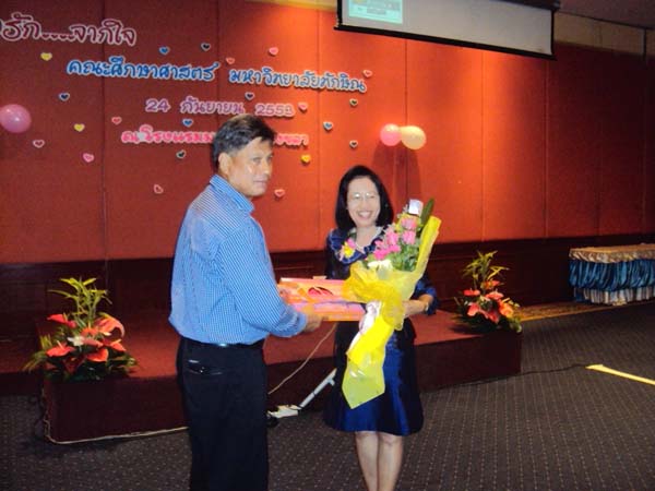 งานแสดงมุทิตาจิตผู้เกษียณอายุราชการ คณะศึกษาศาสตร์ ปี 2553 ภาพที่ 39