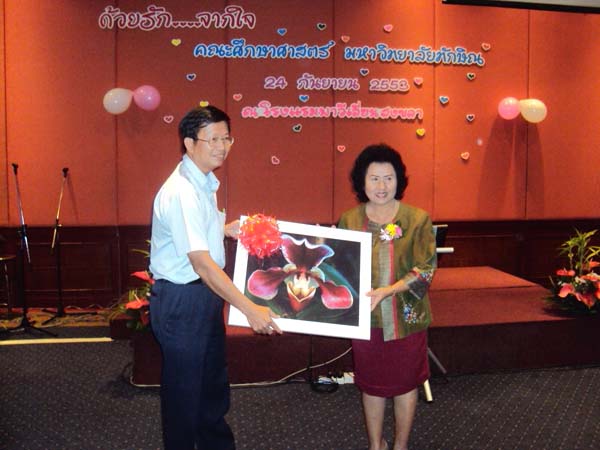 งานแสดงมุทิตาจิตผู้เกษียณอายุราชการ คณะศึกษาศาสตร์ ปี 2553 ภาพที่ 41