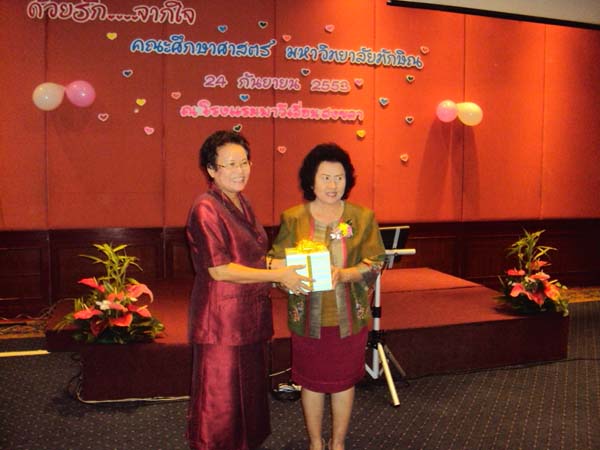 งานแสดงมุทิตาจิตผู้เกษียณอายุราชการ คณะศึกษาศาสตร์ ปี 2553 ภาพที่ 42