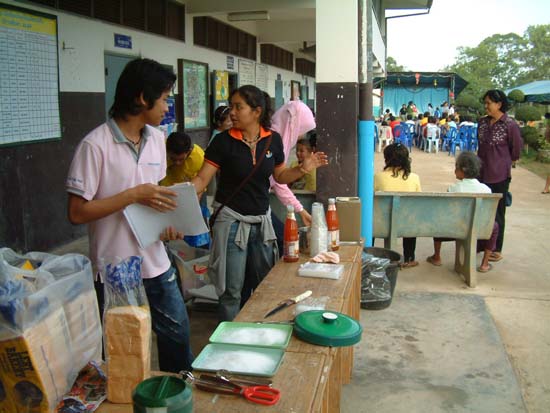 โครงการวันเด็ก ณ โรงเรียนในอำเภอควนเนียง ภาพที่ 15