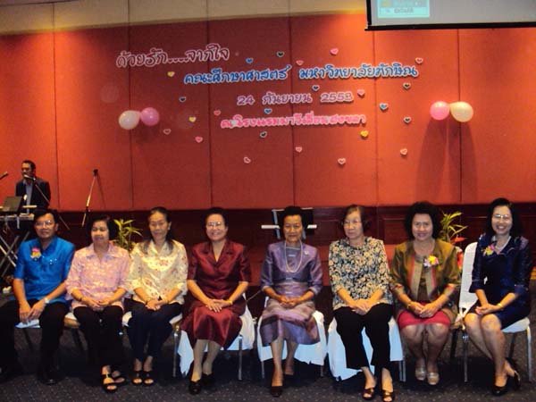งานแสดงมุทิตาจิตผู้เกษียณอายุราชการ คณะศึกษาศาสตร์ ปี 2553 ภาพที่ 63