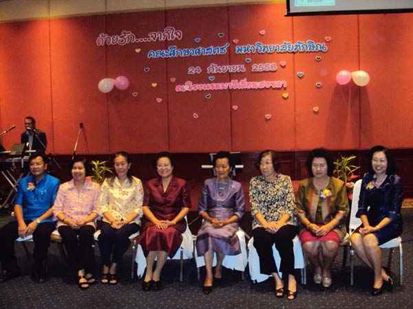 งานแสดงมุทิตาจิตผู้เกษียณอายุราชการ คณะศึกษาศาสตร์ ปี 2553 ภาพที่ 64