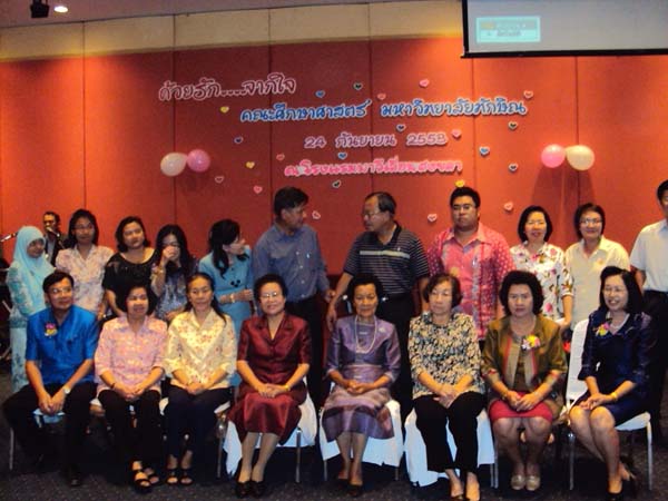 งานแสดงมุทิตาจิตผู้เกษียณอายุราชการ คณะศึกษาศาสตร์ ปี 2553 ภาพที่ 65