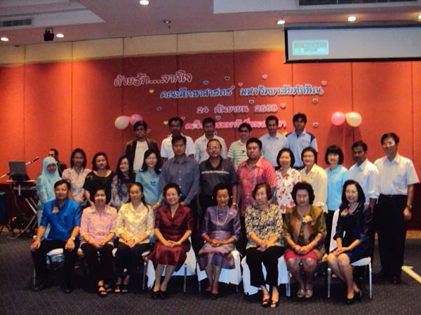 งานแสดงมุทิตาจิตผู้เกษียณอายุราชการ คณะศึกษาศาสตร์ ปี 2553 ภาพที่ 68