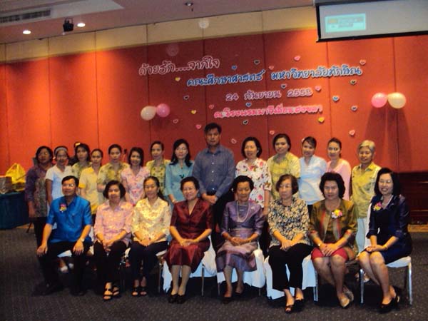 งานแสดงมุทิตาจิตผู้เกษียณอายุราชการ คณะศึกษาศาสตร์ ปี 2553 ภาพที่ 70