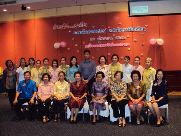 งานแสดงมุทิตาจิตผู้เกษียณอายุราชการ คณะศึกษาศาสตร์ ปี 2553 ภาพที่ 71