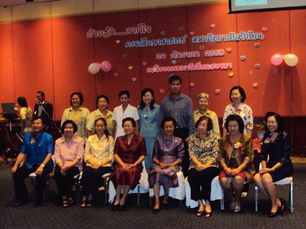 งานแสดงมุทิตาจิตผู้เกษียณอายุราชการ คณะศึกษาศาสตร์ ปี 2553 ภาพที่ 73