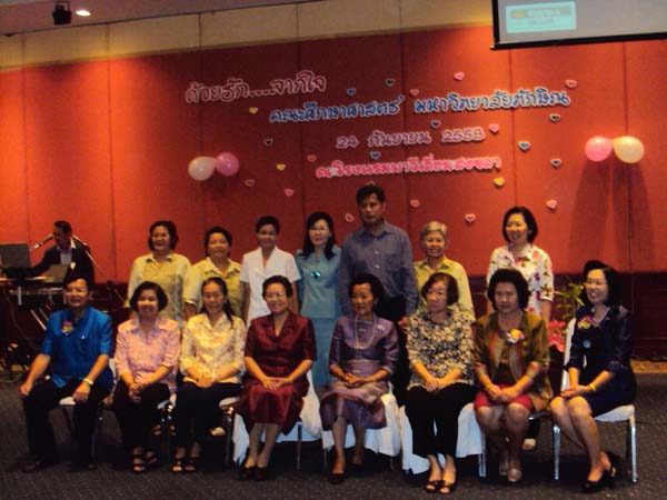 งานแสดงมุทิตาจิตผู้เกษียณอายุราชการ คณะศึกษาศาสตร์ ปี 2553 ภาพที่ 74