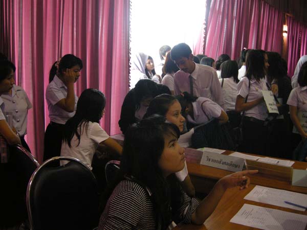 งานแสดงมุทิตาจิตผู้เกษียณอายุราชการ คณะศึกษาศาสตร์ ปี 2553 ภาพที่ 97