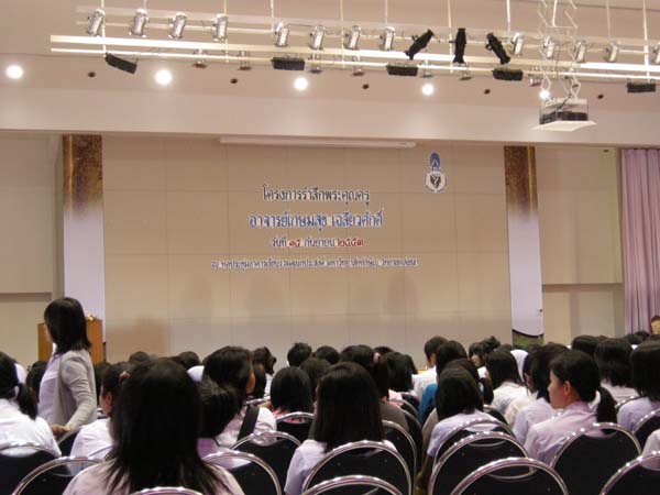 งานแสดงมุทิตาจิตผู้เกษียณอายุราชการ คณะศึกษาศาสตร์ ปี 2553 ภาพที่ 98