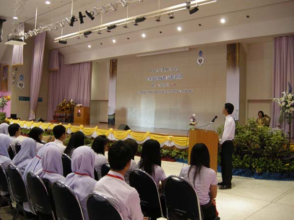งานแสดงมุทิตาจิตผู้เกษียณอายุราชการ คณะศึกษาศาสตร์ ปี 2553 ภาพที่ 115