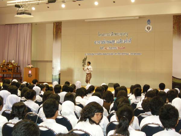 งานแสดงมุทิตาจิตผู้เกษียณอายุราชการ คณะศึกษาศาสตร์ ปี 2553 ภาพที่ 116