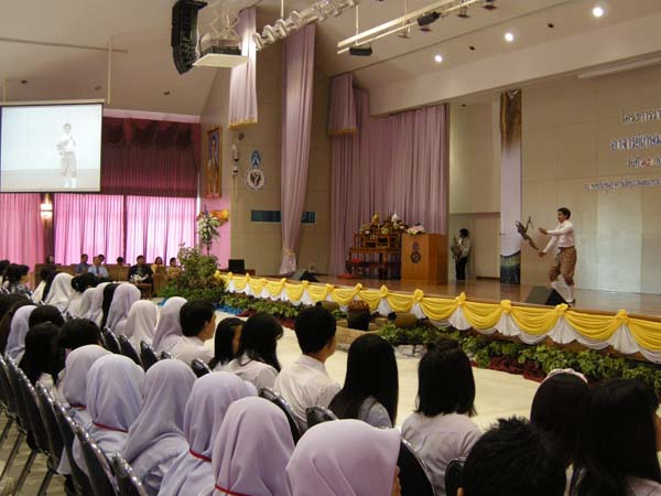 งานแสดงมุทิตาจิตผู้เกษียณอายุราชการ คณะศึกษาศาสตร์ ปี 2553 ภาพที่ 119