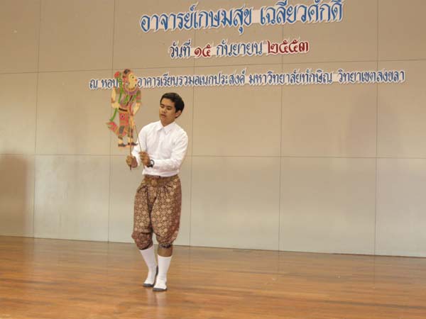 งานแสดงมุทิตาจิตผู้เกษียณอายุราชการ คณะศึกษาศาสตร์ ปี 2553 ภาพที่ 125