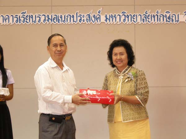 งานแสดงมุทิตาจิตผู้เกษียณอายุราชการ คณะศึกษาศาสตร์ ปี 2553 ภาพที่ 150